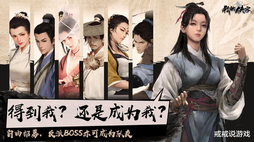 我的侠客嵩山派武学有哪些 嵩山派武学效果及门派特色介绍