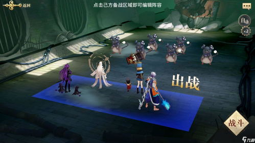 幻书启世录幻星辰墟阵容怎么搭 速刷阵容搭配推荐