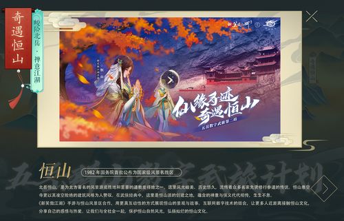 新笑傲江湖奇经领悟心得 橙色经脉获得方法