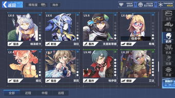 映月城与电子姬闪光武器怎么获得