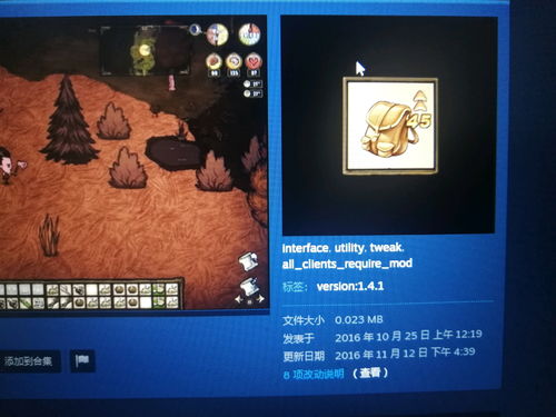 原神书籍去哪了 背包的书怎么没了