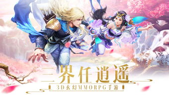天谕手游长缨在哪 长樱在哪里