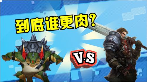 lol手游投降在哪里 怎么投降 lol手游投降在哪里 怎么投降