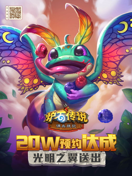 原神弓藏和天空之翼哪个好 达达利亚毕业武器推荐