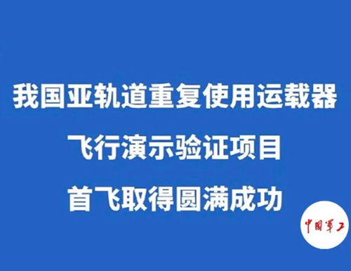 原神金牌飞行执照成就怎么完成 金牌飞行员成就攻略