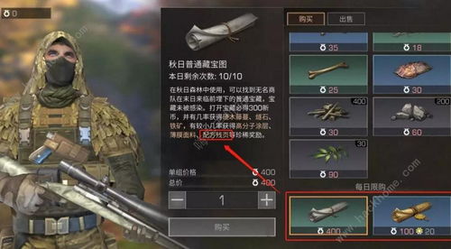 明日之后第三季密斯卡镇宝箱攻略 密斯卡镇宝箱位置