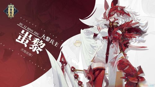 山海镜花九尾狐灵器选择推荐 九尾狐灵器搭配介绍