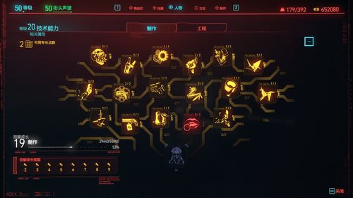 模拟江湖贪狼闪避流怎么玩 天赋武器装备搭配攻略
