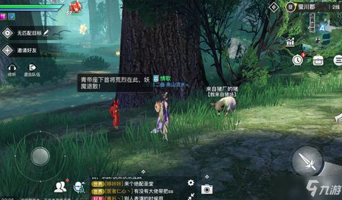天谕手游五年之约怎么做 五年之约任务流程