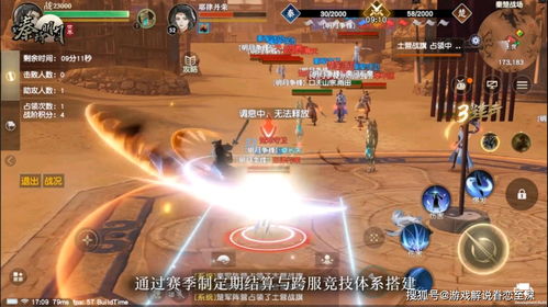 秦时明月世界帮会领地战怎么玩 帮会战玩法详解 秦时明月世界帮会领地战怎么玩 帮会战玩法详解