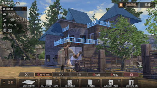 明日之后黑珍珠区庄园秘宝在哪 黑珍珠区庄园密宝位置