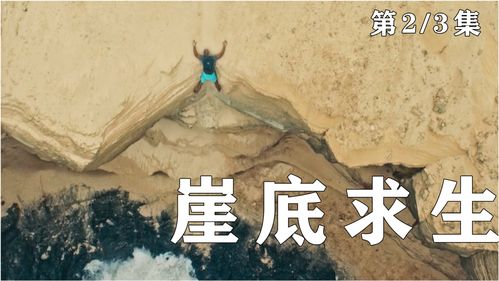 我的侠客怎么跳崖 最快跳崖方法