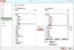 小森生活菜谱图纸在哪 菜谱功能表解锁