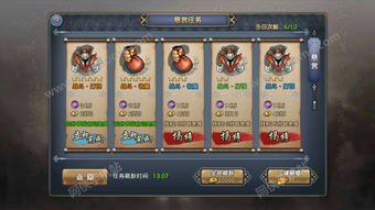 烟雨江湖前期囤任务材料攻略 选什么材料