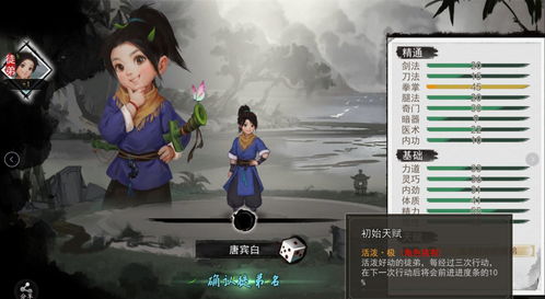 我的侠客徒弟怎么收 收徒弟系统玩法