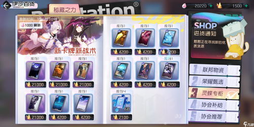 黑潮之上抽哪个卡池好 卡池推荐攻略