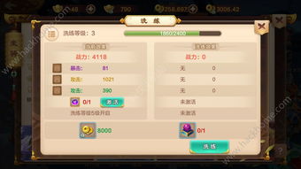 模拟江湖算命先生怎么触发 对话选项选择效果攻略