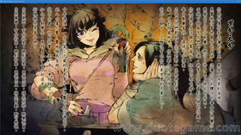 我的侠客白小青怎么救 白小青入队方法攻略 我的侠客白小青怎么救 白小青入队方法攻略