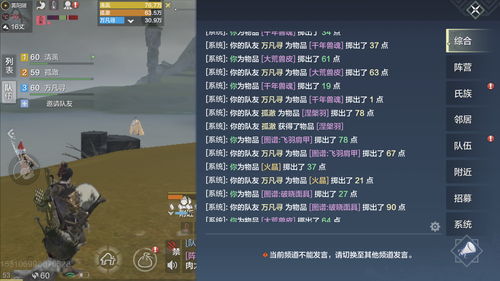 妄想山海干戈值机制介绍 干戈值怎么增加