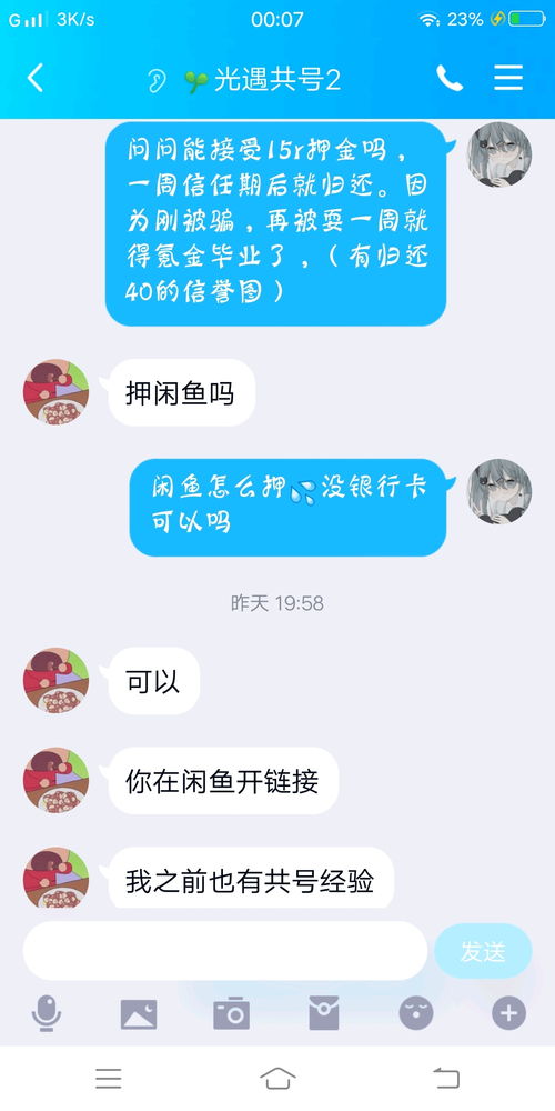 光遇截图为什么不在相册里 截图qq找不到在哪