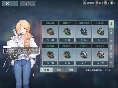 映月城与电子姬剧情乱码怎么办 剧情乱码什么原因