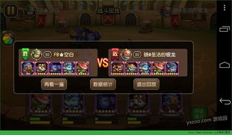 魂器学院竞技场阵容有哪些 高胜率角色介绍
