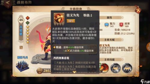 少年三国志零甘宁怎么样 甘宁技能攻略