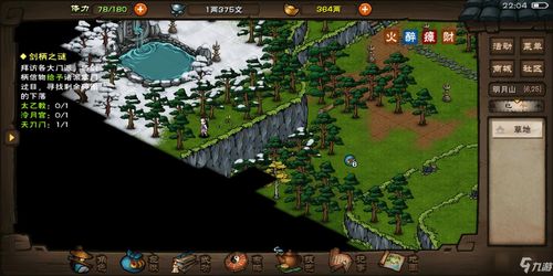 烟雨江湖三阴石钥碎片位置 所有位置介绍 烟雨江湖三阴石钥碎片位置 所有位置介绍