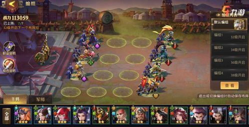 少年三国志零贵族价格表 VIP1-15多少钱