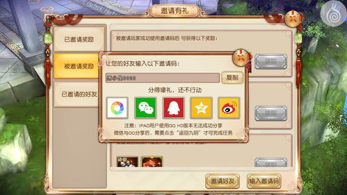 烟雨江湖卓不凡怎么触发 支线获取太虚神刀诀残页攻略