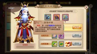 新笑傲江湖手游黄竹在哪里 黄竹获取方法攻略