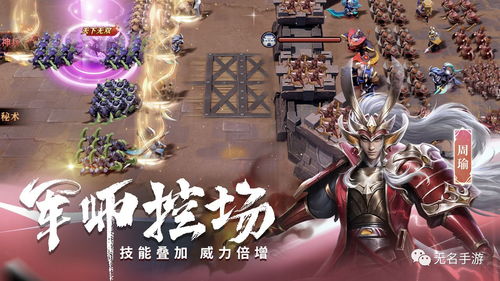 少年三国志零演武场分合篇怎么通关 分合篇最强阵容推荐