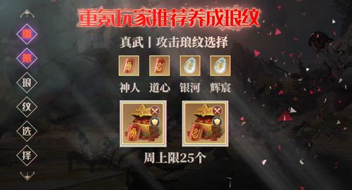 天涯明月刀手游61级琅纹可以升到几级 61级琅纹上限