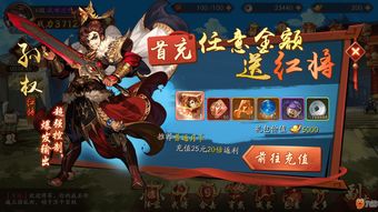 少年三国志零长坂坡之战阵容推荐