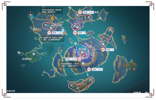 原神矿点地图最新汇总 蒙德魔晶矿点地图