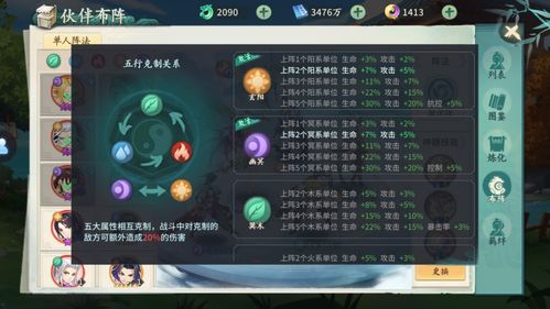 轩辕剑剑之源青冥怎么使用 青冥阵容搭配攻略