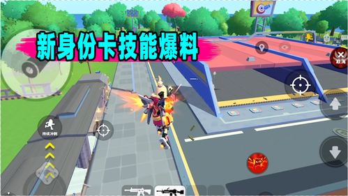 香肠派对枭雄和武圣身份卡带哪个好