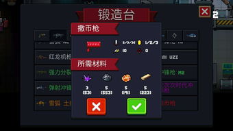 元气骑士魔法井有什么用 建筑作用及蓝图刷取方法讲解