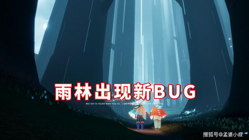 光遇代跑怎么登别人的号 代跑怎么给号