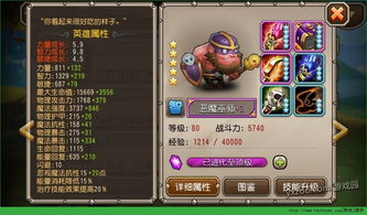 剑与远征大圣堂怎么用 英雄品阶提升攻略