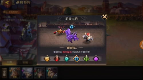 少年三国志零真龙试炼攻略 真龙试炼通关奖励
