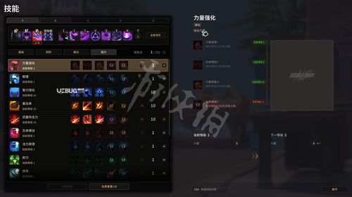 最强蜗牛中后期伙伴加点攻略 中后期小伙伴加点推荐