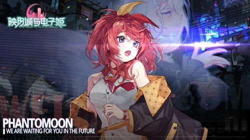 映月城与电子姬12-20怎么打 12-20打法攻略