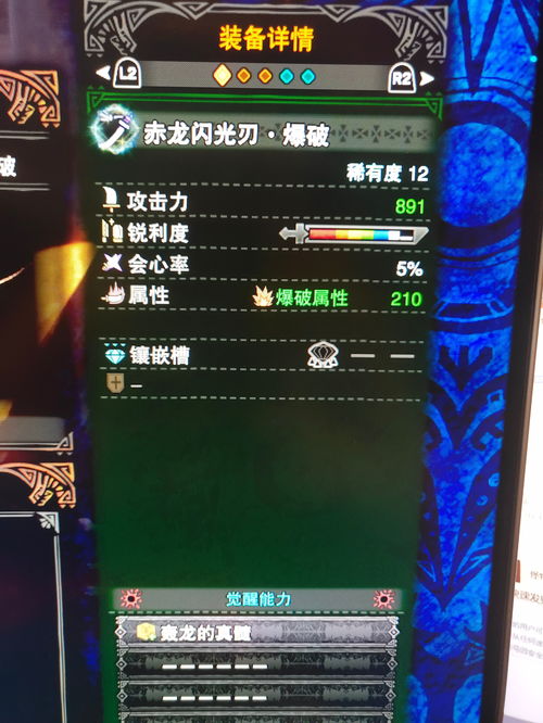 异化之地雷暴之触怎么样 雷暴锥属性效果介绍