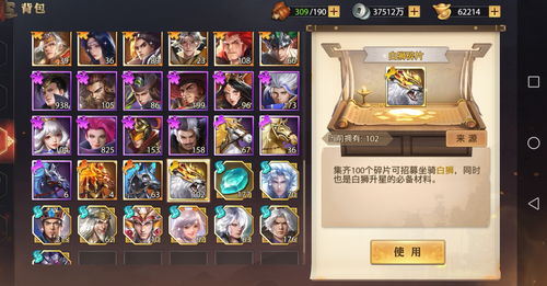 少年三国志零天作之合阵容怎么搭配 天作之合阵容搭配推荐