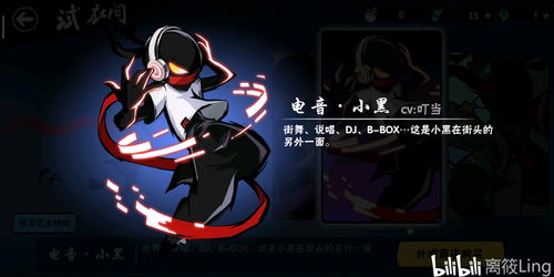 忍者必须死3s11爆伤攻略 s11爆伤流玩法
