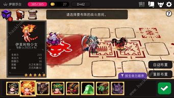 最强蜗牛彩虹猪基因怎么解锁 彩虹猪基因试炼解锁攻略