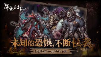 异化之地剧情模式3-4关怎么过 最终BOSS两姐妹攻略