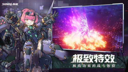 机动战姬聚变洛贝莉亚怎么样 技能效果一览