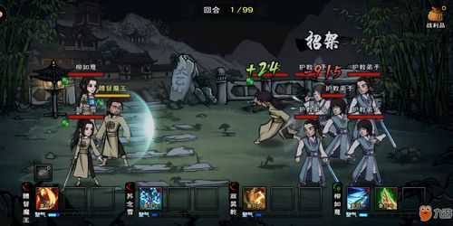 烟雨江湖道愚怎么打 太乙山道愚打法攻略